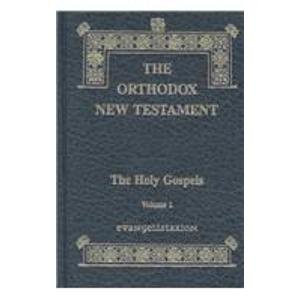 9780944359174: The Orthodox New Testament (The Holy Gospels)