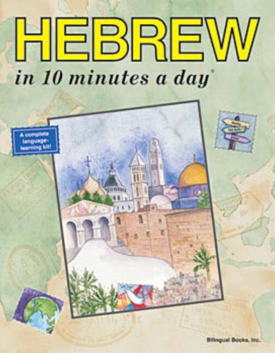 Imagen de archivo de HEBREW in 10 minutes a day (10 Minutes a Day Series) a la venta por Bulk Book Warehouse