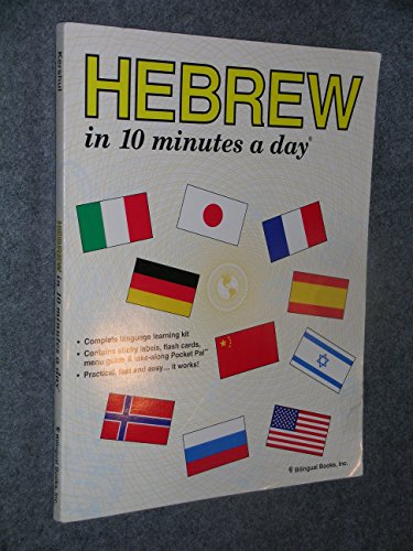 Hebrew in 10 Minutes a Day. Second printing. Complete language learning kit.