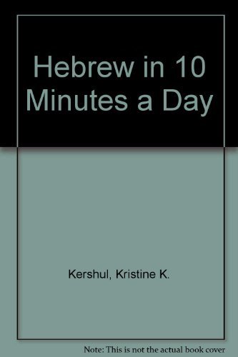 Beispielbild fr Hebrew in 10 Minutes a Day (English and Hebrew Edition) zum Verkauf von Wonder Book