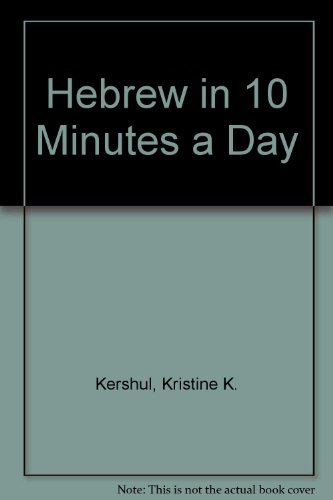 Imagen de archivo de Hebrew in 10 Minutes a Day a la venta por Better World Books