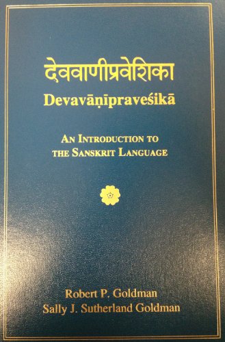 9780944613009: Devavanipravesika: An Introduction to the Sanskrit Language