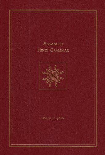 9780944613429: Advanced Hindi Grammar (English and Hindi Edition)