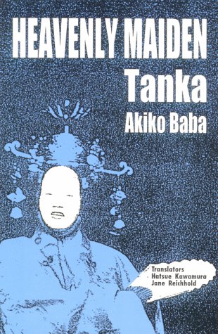 Heavenly Maiden Tanka (English, Japanese and Japanese Edition) (9780944676424) by Reichhold, Jane; Kawamura, Hatsue