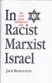 Stock image for Life of an American Jew in Racist Marxist Israel for sale by Save With Sam