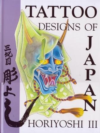 9780945367079: Tattoo Designs of Japan