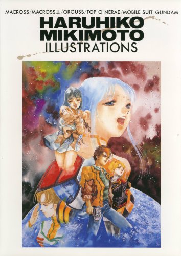 Haruhiko Mikimoto Illustrations (9780945814511) by Haruhiko Mikimoto