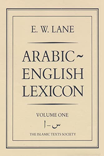 9780946621033: Arabic-English Lexicon (Islamic Texts Society)