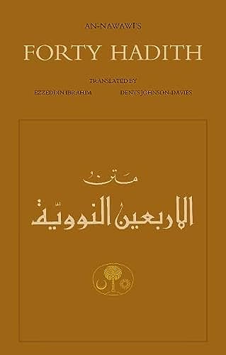 Stock image for An-Nawawi's Forty Hadith al-Nawawi, Yahya ibn Sharaf; Ibrahim, Ezzeddin and Johnson-Davies, Denys for sale by tttkelly1