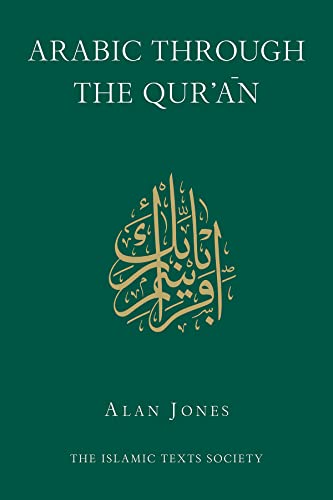 9780946621682: Arabic Through the Qur'an (Islamic Texts Society)