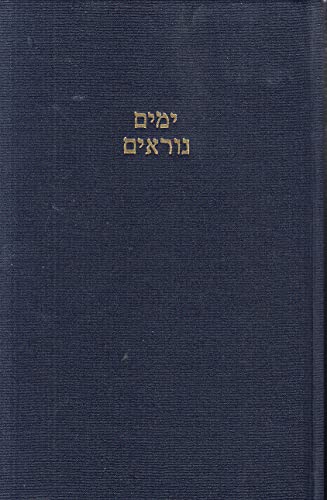 9780947884024: Forms of Prayer for Jewish Worship Vol 3 Prayers for the High Holydays