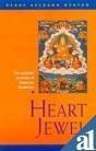 Stock image for Heart Jewel: Commentary to the Heart Jewel Sadhana, the Essential Practice of the New Kadam Tradition of Mahayana Buddhism for sale by WorldofBooks
