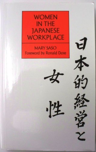Stock image for WOMEN IN THE JAPANESE WORKPLACE for sale by Koster's Collectible Books
