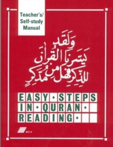 Stock image for Easy Steps in Qur'an Reading Teacher's/self Study Manual for sale by ThriftBooks-Atlanta