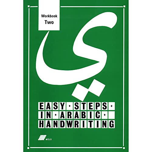 Imagen de archivo de Easy Steps in Arabic Handwriting a la venta por HPB Inc.