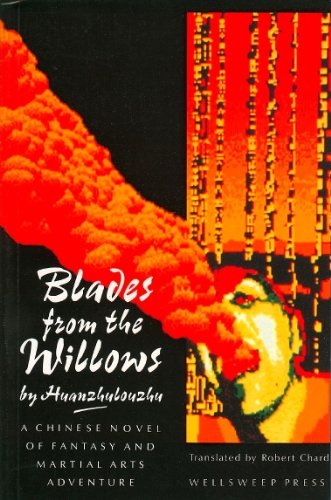 Imagen de archivo de Blades from the Willows: A Chinese Novel of Fantasy and Martial Adventure a la venta por Canal Bookyard