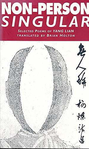 Non-Person Singular: Selected Poems of Yang Lian (9780948454158) by Lian, Yang (Author); Holton, Brian (Translator)