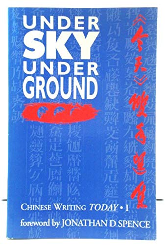 Beispielbild fr Under-Sky, Underground : Chinese Writing Today zum Verkauf von Better World Books