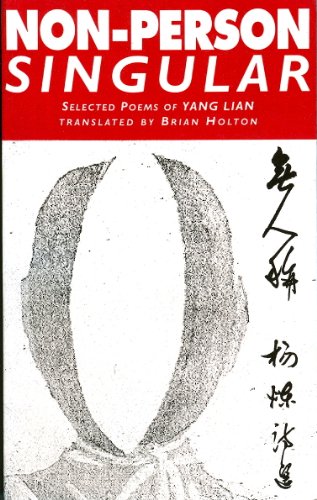 Stock image for Non-Person Singular: Selected Poems = [Wu Jen Ch'eng: Yang Lien Shih Hsuan] (Wellsweep Chinese Poets) for sale by Small World Books