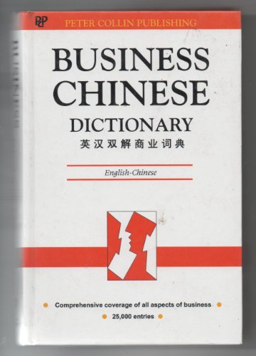 Beispielbild fr Dictionary of Chinese Business zum Verkauf von Better World Books