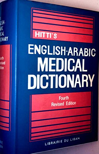 9780948690211: English-Arabic Medical Dictionary
