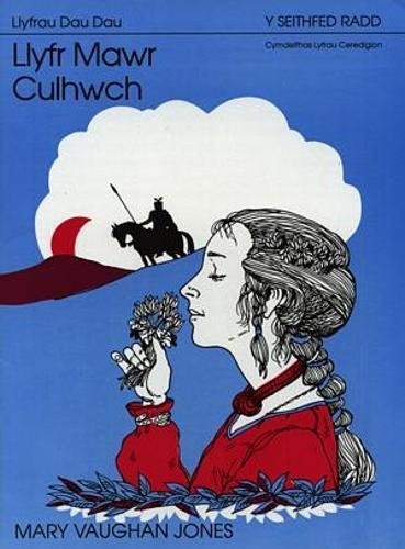 Stock image for Llyfrau Dau Dau: Llyfr Mawr Culhwch for sale by Revaluation Books