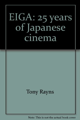 EIGA : 25 Years of Japanese Cinema