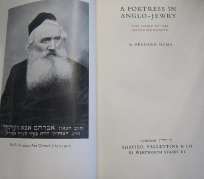 9780950679112: Fortress in Anglo-Jewry: Story of the Machzike Hadath