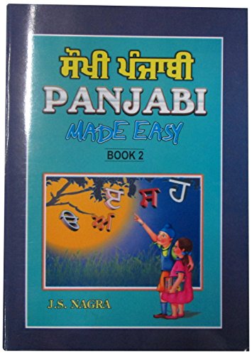 Beispielbild fr Panjabi Made Easy: Book 2 (writing) zum Verkauf von WorldofBooks