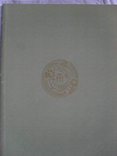 Imagen de archivo de Fifty-Seven Poems by Thomas Hardy a la venta por Wormhill Books