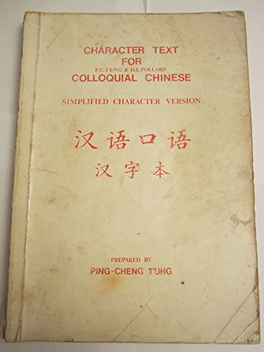 Stock image for Character Text for P.C. T'Ung & D.E. Pollard Colloquial Chinese: Simplified Character Version = [Han Yu K'Ou Yu: Han Tzu Pen] for sale by ThriftBooks-Dallas
