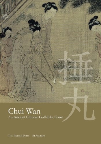 Beispielbild fr Chui Wan: An Ancient Chinese Golf-Like Game zum Verkauf von AwesomeBooks