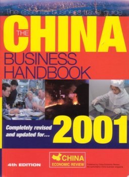 Stock image for The China Business Handbook - 2001 (China Business Handbook) for sale by Redux Books