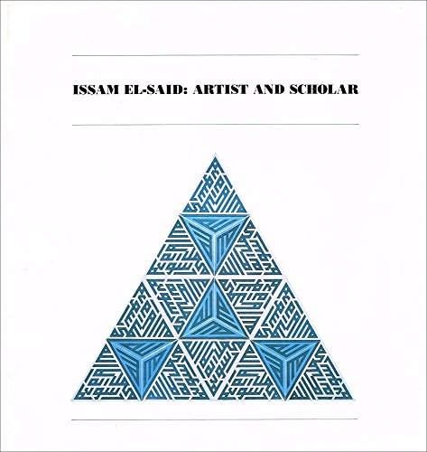 9780951541708: Issam El-Said: Artist and Scholar