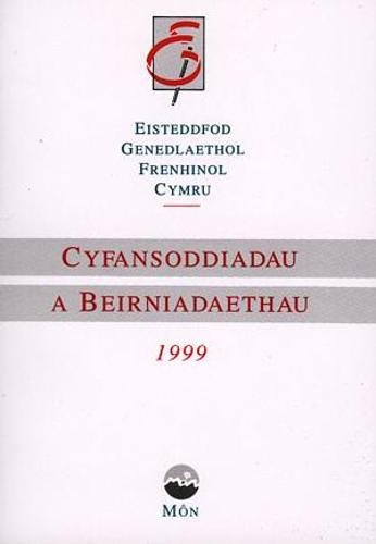 Stock image for Cyfansoddiadau a Beirniadaethau Eisteddfod Mon 1999 for sale by AwesomeBooks