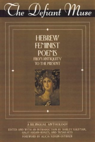 9780952942641: Hebrew Feminist Poems from Antiquity to the Present: A Bilingual Anthology (The Defiant Muse)