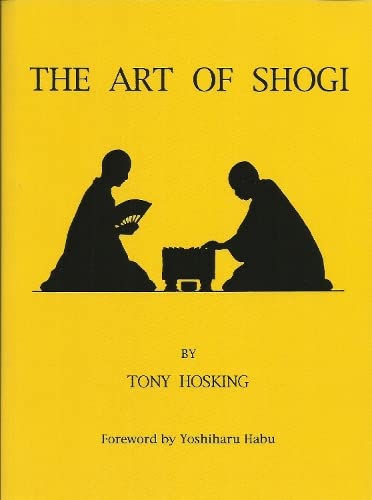 9780953108909: The Art of Shogi