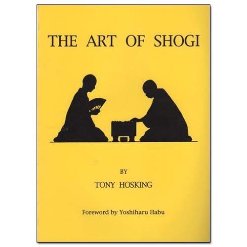 9780953108909: The Art of Shogi