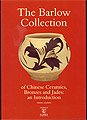 9780953211302: The Barlow Collection of Chinese Ceramics, Bronzes and Jades, An Introduction