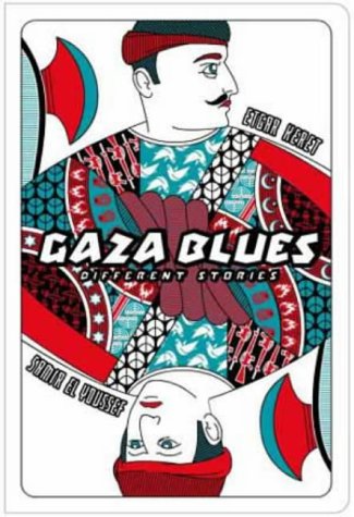 Stock image for Gaza Blues: Different Stories for sale by WorldofBooks