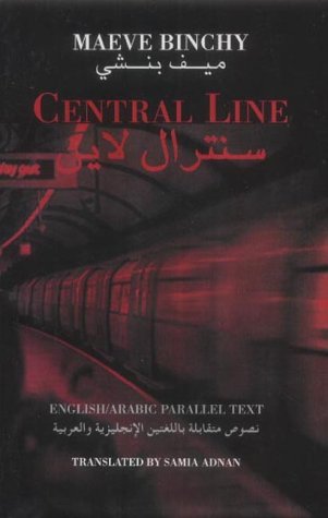 9780954526603: Central Line: Parallel Text English / Arabic