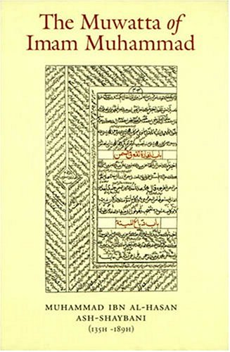 Stock image for The Muwatta of Imam Muhammad al-Shaybani (Arabic Edition) for sale by GF Books, Inc.