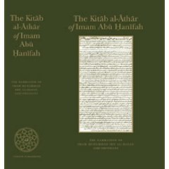 9780954738013: Kitab Al-Athar of Imam Abu Hanifah