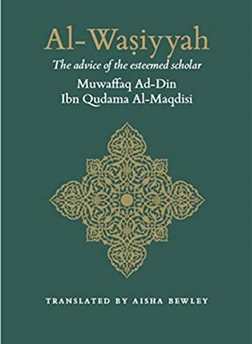 Stock image for Al-Wasiyya of Imam Ibn Qudama al-Maqdisi for sale by Books Unplugged