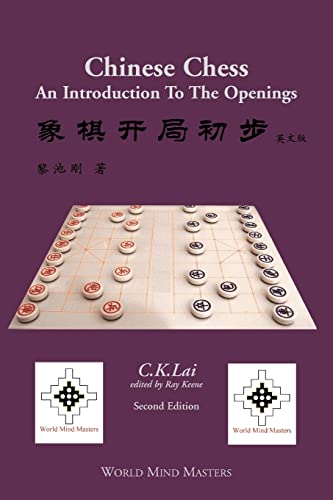 Beispielbild fr Chinese Chess: An Introduction to the Openings zum Verkauf von California Books