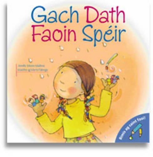 Beispielbild fr Gach Dath Faoin Spir zum Verkauf von Better World Books Ltd