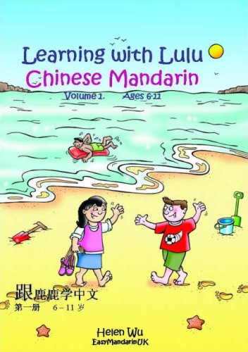 9780955479403: Learning with Lulu - Chinese Mandarin: Ages 6-11: v. 1