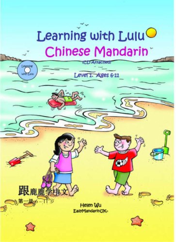 9780955479410: Learning with Lulu: Chinese Mandarin (Level 1 with CD): v. 1