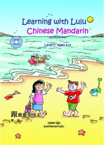 9780955479410: Learning with Lulu-Chinese Mandarin Level 1 & CD (Learning with Lulu)