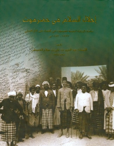 Imagen de archivo de Ihlal Al-Salam Fi Hadhramaut a la venta por Hay-on-Wye Booksellers